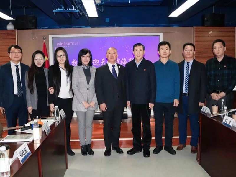 天津濱海新區(qū)司法局領導到瀛和總部蒞臨考察